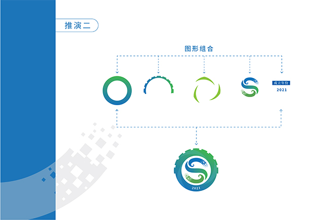 @山东实验室logo横版_04.jpg