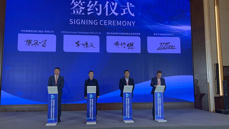 喬院長(cháng)簽約.jpg