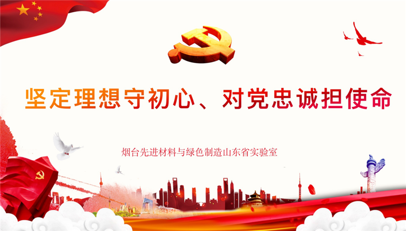 黨建1.png
