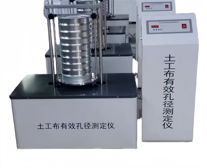 土工布有效孔徑測(cè)定儀_副本.jpg