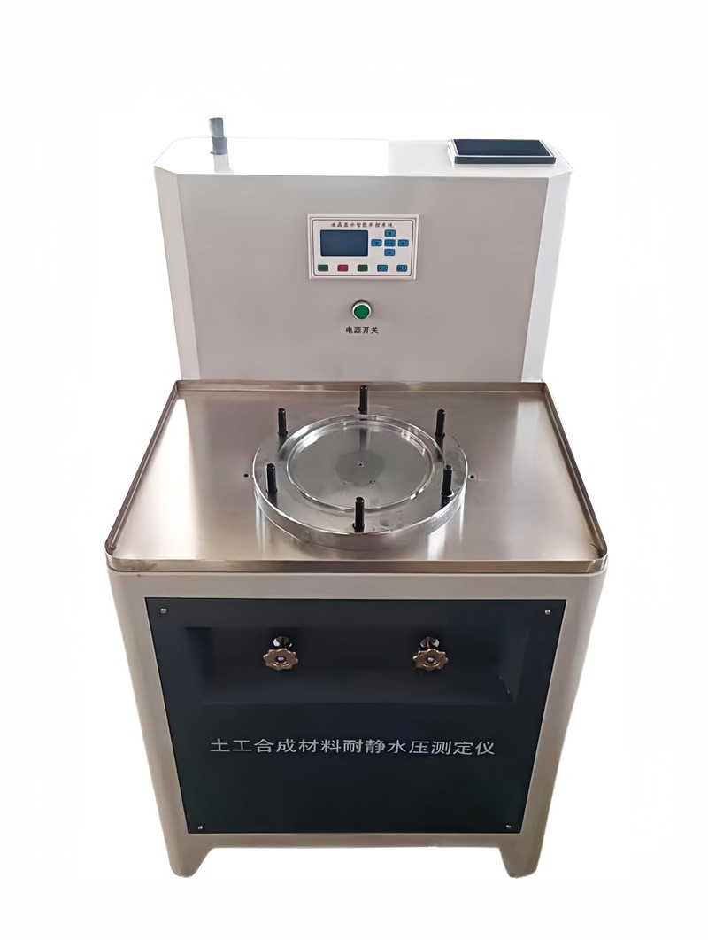 土工合成材料耐靜水壓_副本副本.jpg