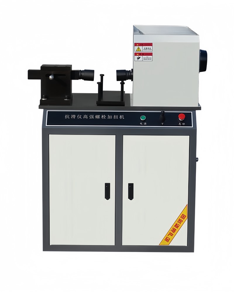抗滑移高強(qiáng)螺栓加扭機(jī).jpg
