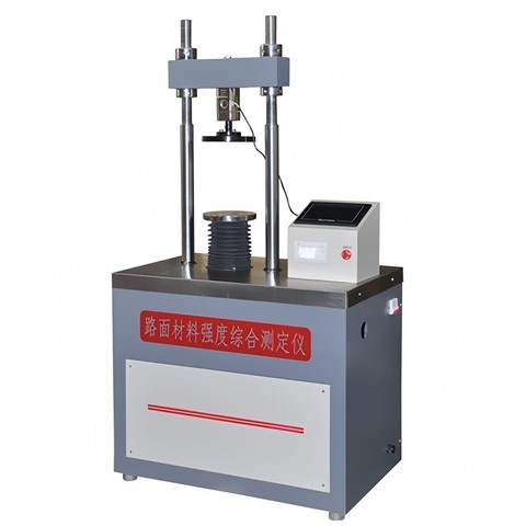 路面材料強(qiáng)度綜合測(cè)定儀TC-20C