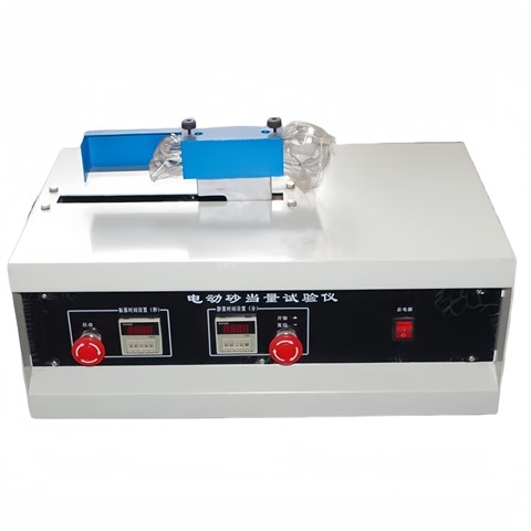 電動砂當量試驗儀SD-2