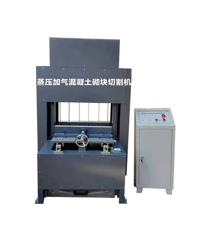 蒸壓加氣混凝土砌塊切割機ZQG-4...