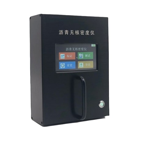 瀝青無核密度儀LHWH-5362型