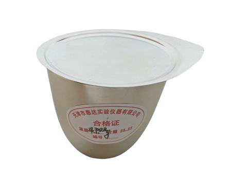 鉑金坩堝
