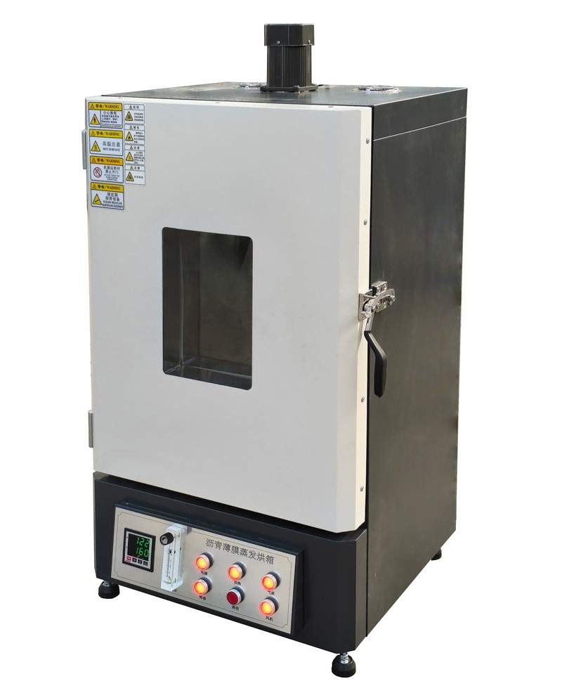 新標準瀝青薄膜蒸發(fā)烘箱.jpg 新標準瀝青薄膜蒸發(fā)烘箱.jpg