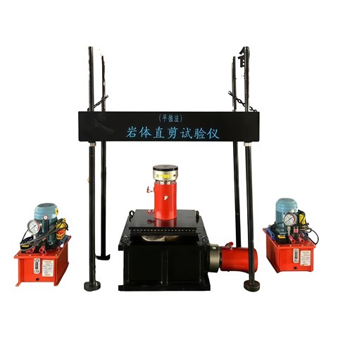 岩体原位直剪仪