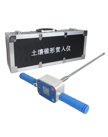 土壤錐形貫入儀JLD-943