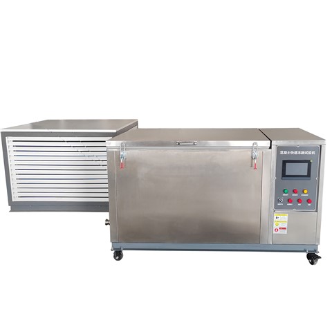 TDRF-28I混凝土快速冻融试验机