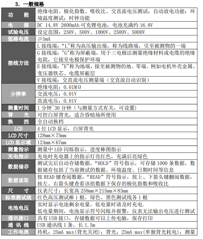 ScreenShot_2026-06-12_104512_951.png