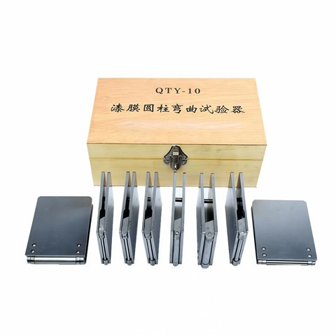 漆膜彎曲試驗器QTY-10A