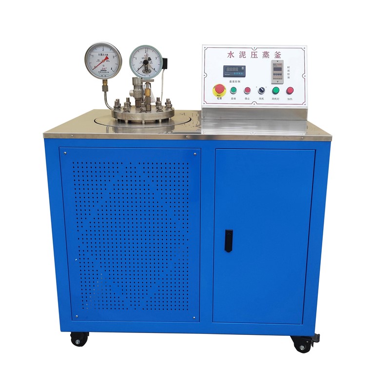 水泥壓蒸釜一體機-20230副本0.jpg