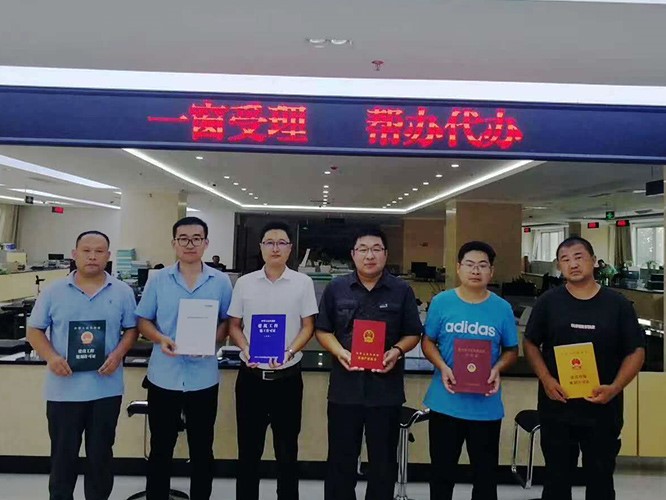 一書五證.jpg