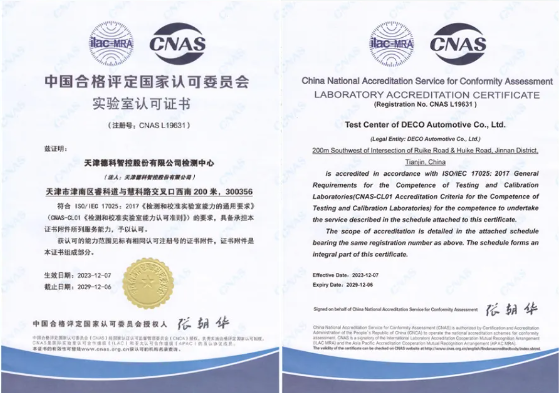 ����(�й���)�ɷ����޹�˾