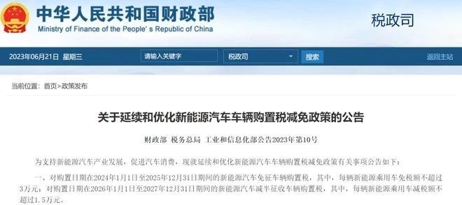 微信圖片_20230725102135.jpg