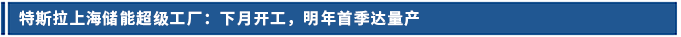 標題.png