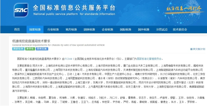 微信截圖_20240527105857.png