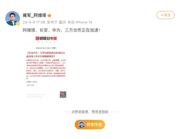 微信截圖_20240527114803.png