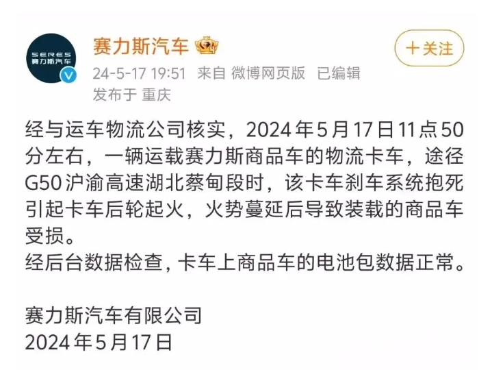 微信截圖_20240527175509.png