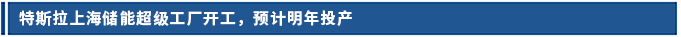 標題.png