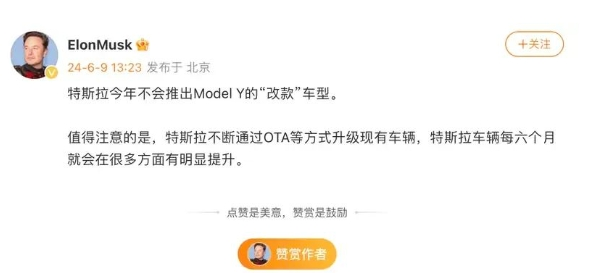 微信截圖_20240702161427.png