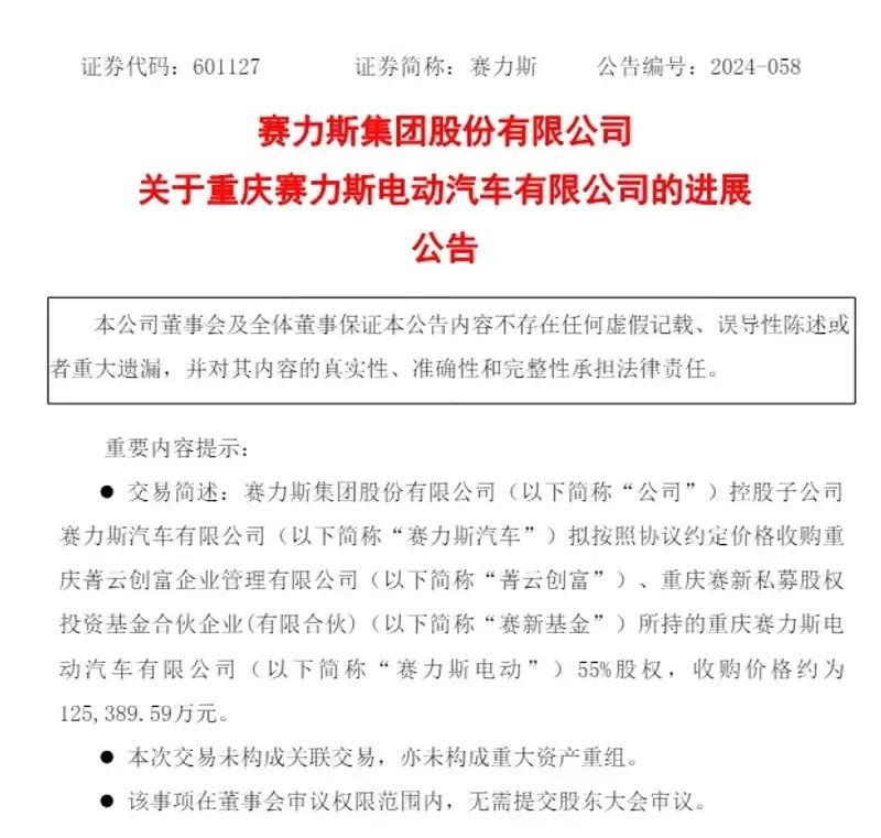 微信圖片_20240702161616.jpg