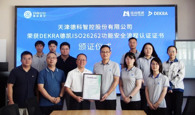 微信截圖_20240801082708.png