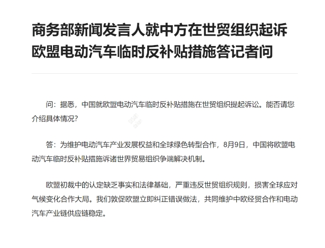 微信截圖_20240827095909.png