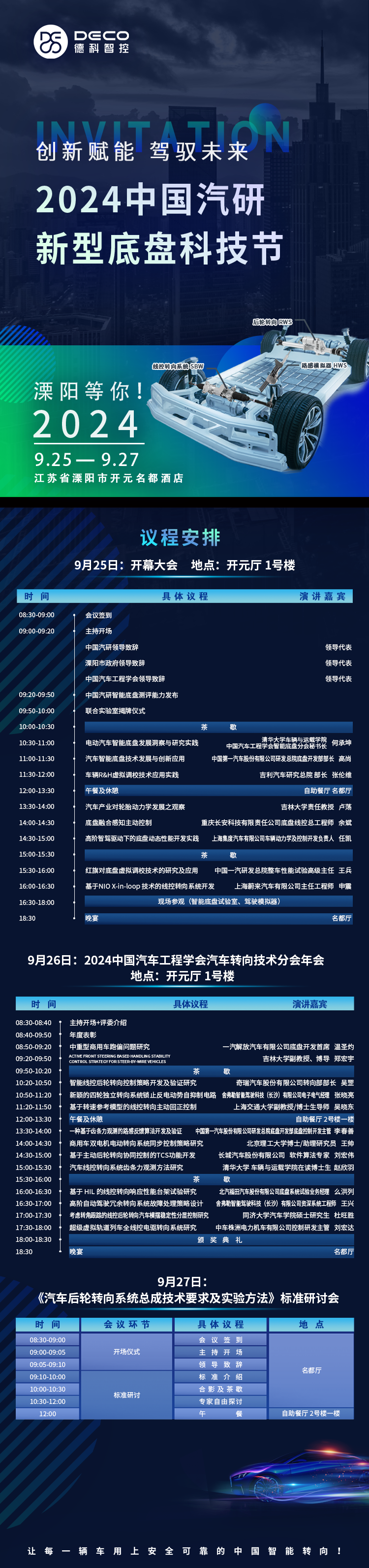 科技界.png