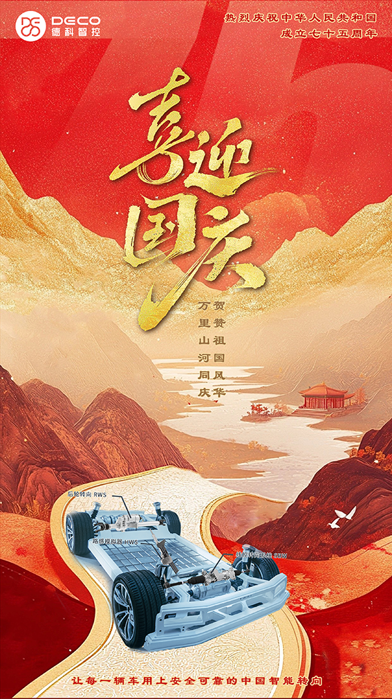 產(chǎn)品3.png