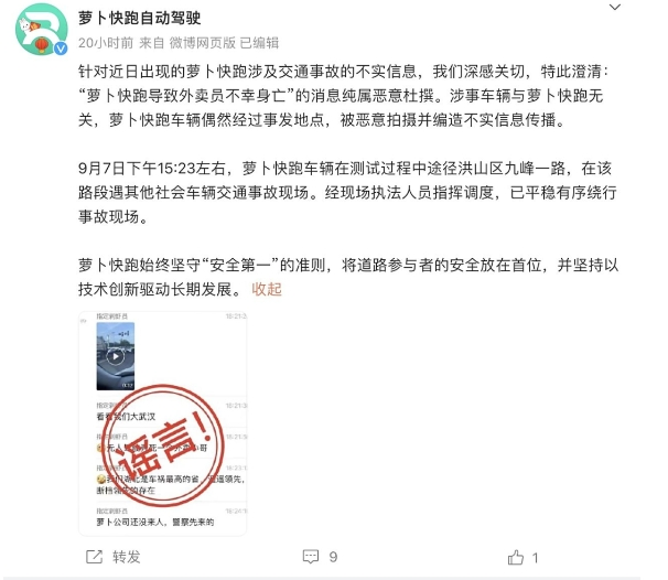 微信截圖_20241007101939.png