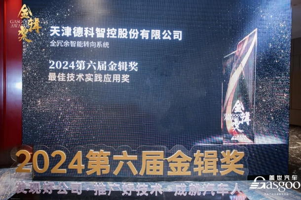 微信截圖_20241101170126.png
