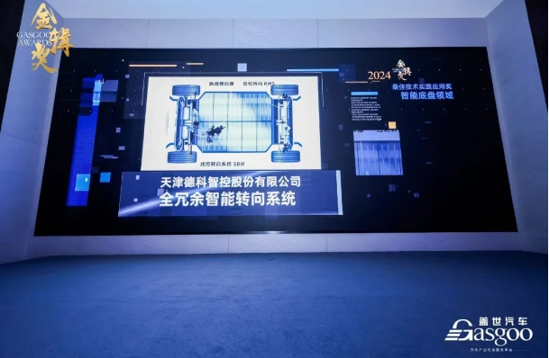 微信截圖_20241101170154.png