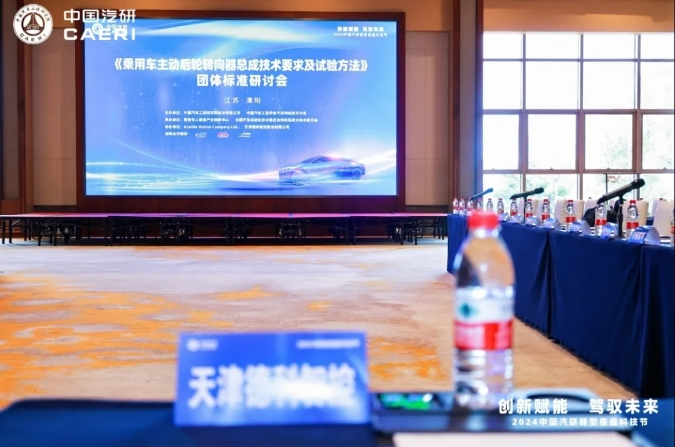 微信截圖_20241121133047.png