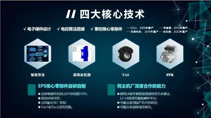 微信截圖_20241125171127.png