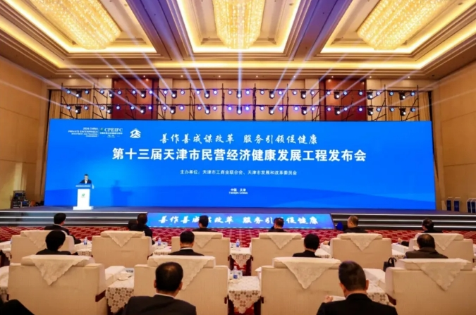微信圖片_20241217082534.png