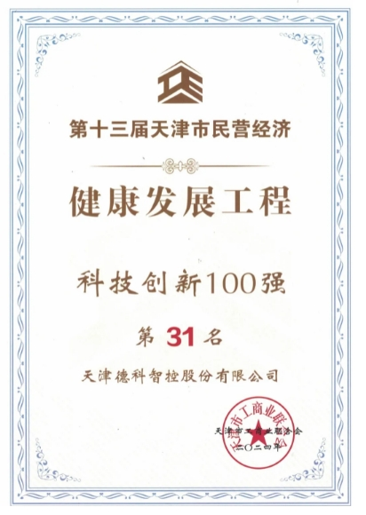 微信截圖_20241217141353.png