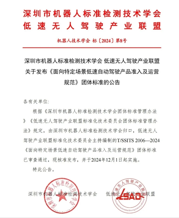 微信截图_20250124084729.png