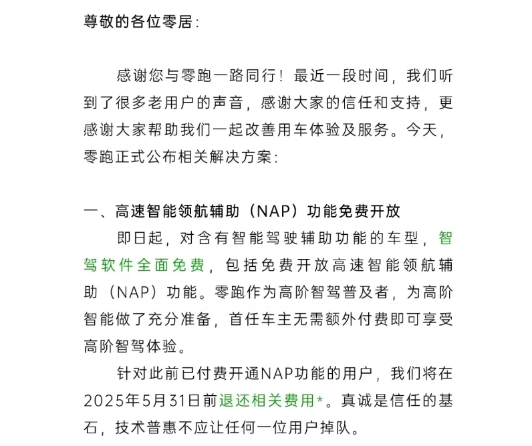 微信截圖_20250507151312.png