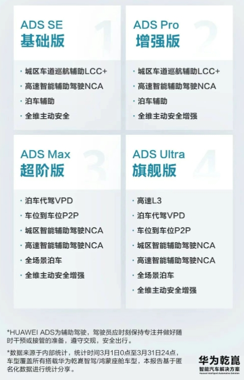 微信截圖_20250507171010.png