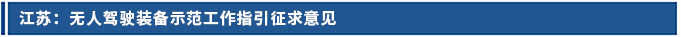 標(biāo)題1.png