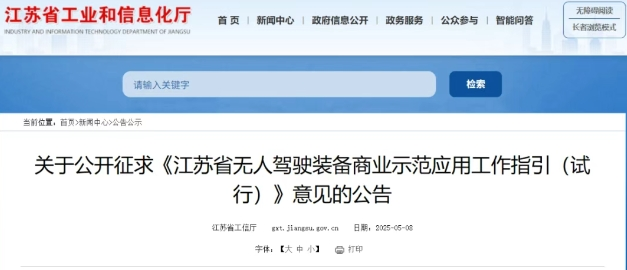 微信截圖_20250530144811.png