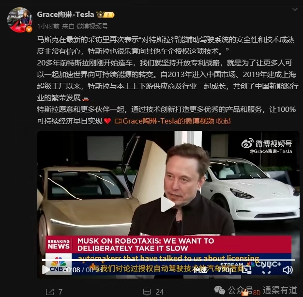 微信截圖_20250530155859.png