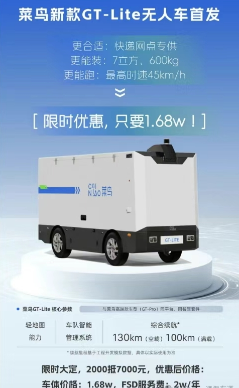 微信截圖_20250630143554.png