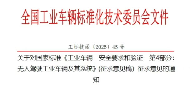 微信截圖_20250630145302.png