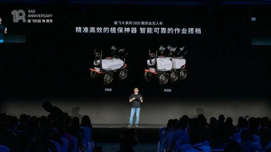 微信截圖_20250701091703.png
