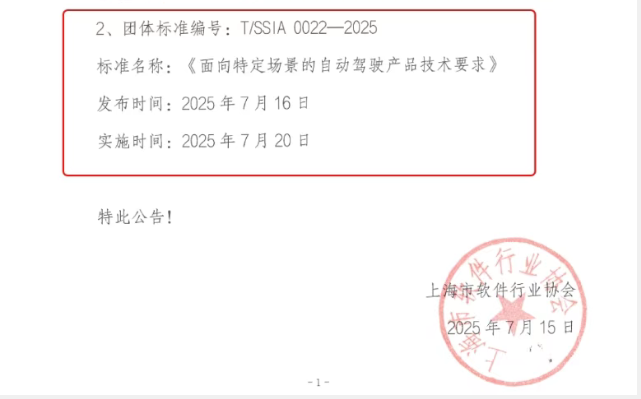 wechat_2025-07-25_132242_678.png