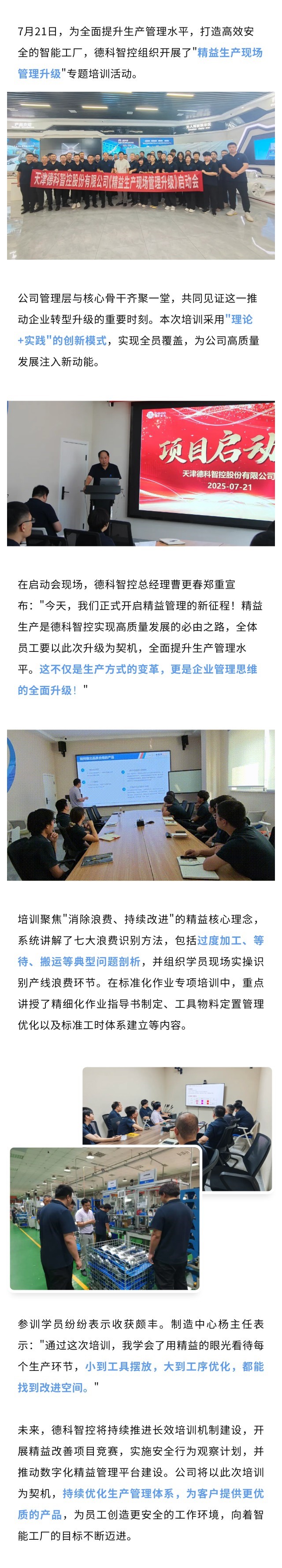show_637894908_1754292242664 - 副本.jpg